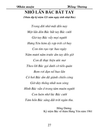 Nh·n muén Hång D­¬ng
27
Nhí lÇn B¸c b¾t tay
(Nh©n dÞp kû niÖm 121 n¨m ngµy sinh nhËt B¸c)
Trong ®êi nhí m·i ®Õn nay
Mét lÇ...
