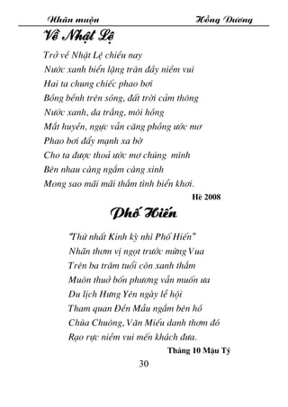 Nh·n muén Hång D­¬ng
30
VÒ NhËt LÖ
Trë vÒ NhËt LÖ chiÒu nay
N­íc xanh biÓn lÆng trµn ®Çy niÒm vui
Hai ta chung chiÕc phao ...