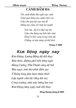 Nh·n muén Hång D­¬ng
31
C¶nh §Çm §a
Tíi c¶nh §Çm §a nghÜ nùc c­êi
Chui qua h¸ng mÑ c¶nh ch¬i v¬i
Cöa cha qua l¹i sao mµ dÔ...