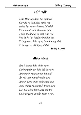 Nh·n muén Hång D­¬ng
38
Mét gi¸p
MËu DÇn say ®¾m h¹t m­a r¬i
C©y ®· ra hoa kh¸t n­íc råi
Høng h¹t m­a vÒ trong bÓ c¶nh
VÒ ...