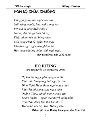 Nh·n muén Hång D­¬ng
6
Non bé Chïa Chu«ng
Thu gän giang s¬n mét chèn nµy
Nói, rõng, ng­êi, PhËt giã s­¬ng bay
Bªn kia l· v...