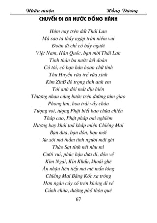 Nh·n muén Hång D­¬ng
67
ChuyÕn ®i ba n­íc ®ång hµnh
H«m nay trªn ®Êt Th¸i Lan
Mµ sao ta thÊy ngËp trµn niÒm vui
§oµn ®i ch...