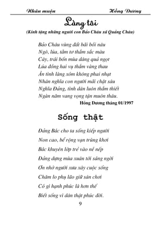 Nh·n muén Hång D­¬ng
9
Lµng t«i
(KÝnh tÆng nh÷ng ng­êi con B¶o Ch©u x· Qu¶ng Ch©u)
B¶o Ch©u vïng ®Êt b·i båi n©u
Ng«, lóa,...