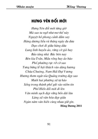 Nh·n muén Hång D­¬ng
91
H­ng yªn ®æi míi
H­ng Yªn ®æi míi tõng giê
Mµ sao ta ngì nh­ m¬ thÕ nµy
NguyÖt hå phong c¶nh ®¾m s...
