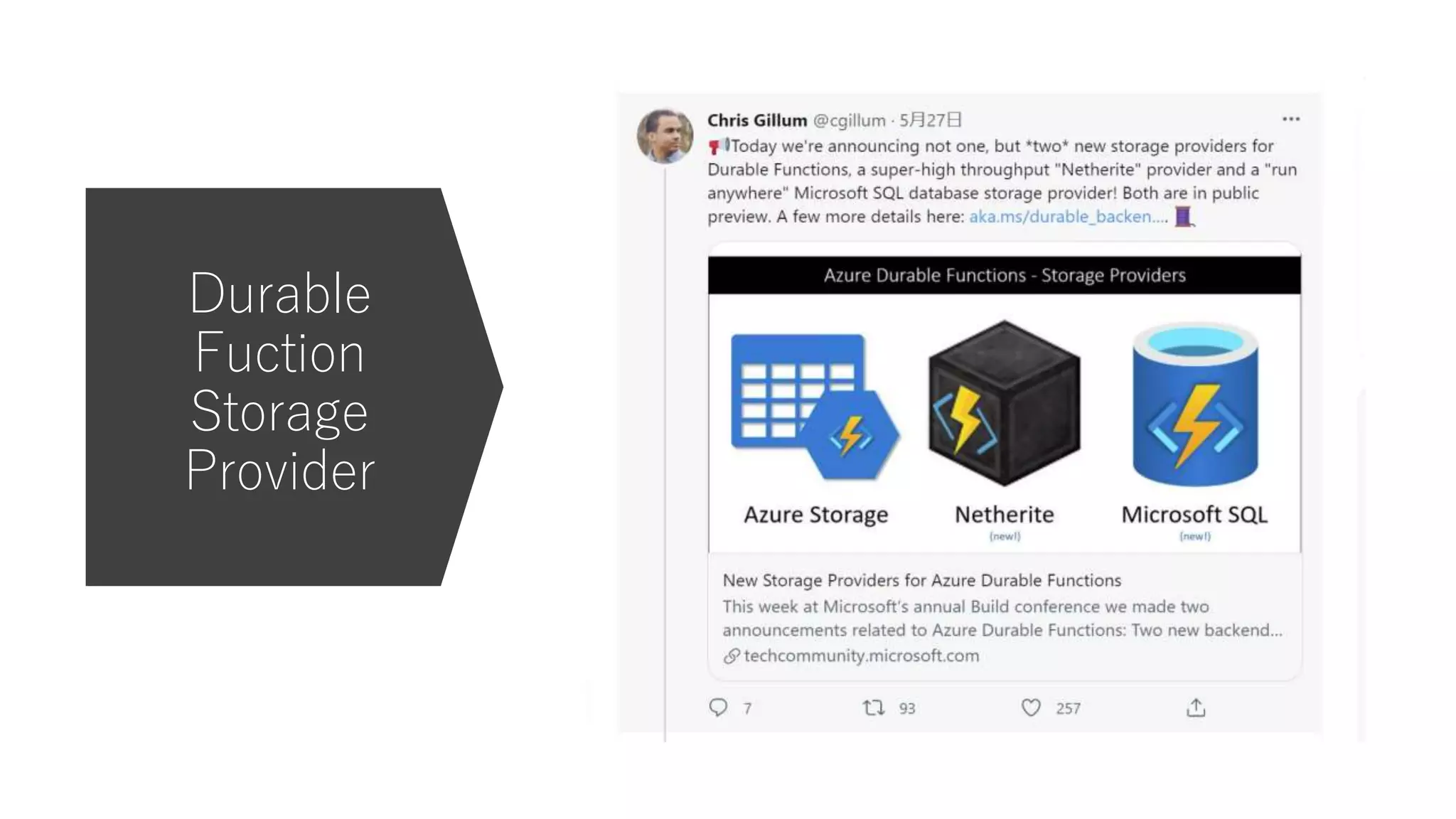 Durable function storage provider | PPT