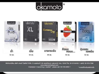 -Why are they successful?-
Competitor Analysis
Okamoto 3rd
Market share 4.5%
Position: High-end
Strength: 1. Image (Made in Japan)
2. Strong Positioning
3. Technology (Thinnest)
- Guinness Book Record
4. Growth 80%
Weakness: 1. Cost (Import)
2. Brand Awareness
 