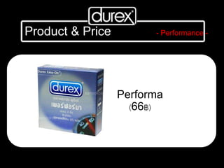 Product & Price - Performance -
Performa
(66฿)
 