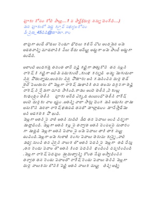 ¡ÁõÁÅ Í¬ÁÏ ÍýÃ ±ÂýÅì....1 ©Á ±Â§÷Û(žÁÅ§ÁÓ þÁþÁÅä žÉÏÊžÃ....)
¥ÁþÁ ¡ÁõÁÅ¨Í ¥Á™ÁÝ ÁÆë¡÷ ¬Á¤ÁÅê¨Í¬ÁÏ
¥Ä ¡Ãë¦Á_45™Ã™Ã@¦Á ÂÿÁÆ.ÂÏ

¨Â©ÁôÂ „Ï™Ê œÌ™Á¨Å §ÉÏ™ÁÆ ÌžÁ¨Å Á¨Ã¬Ê úÌý €ÏžÁ¥ËþÁ ¥É
€™ÁœÁþÂþÃä úÁÆ™ÁýÂþÃÃ ©Ä¨Å ¨ÊžÁÅ €þÊýÅÛ €™ÁÅÝÂ ¥É ±ÂÏýÄ €™ÁÅÝÂ
„Ï™ÊžÃ.

€¨ÂÏýÃ €ÏžÁÁœÉà œÁþÁÏœÁ œÂþÊ ©ÁúÃñ ÁýÃÛÂ ÿÁœÁÅàÌþÃ œÁþÁ ¬Á¨ìþÃ
§ÂÉ«÷ Ã ÁýÃÛÂ €žÃ¥Ã ¡Á™ÁÅÁÅÏýÊ ,ÁÅÏ¤Á Á§ÁÅä™Ã €¥Áé ¥ÉÅÁÅ™ÁÅ¨Â
þÃžÁë ±ÌœÁÅþÂä™ÁÅ.€ÏžÁ§ÁÅ þÃžÁë ±Ì¦Á Â§ÁÅ €þÃ Á¥ÁþÃÏúÃþÁ žÁÅ§ÁÓ £É™÷
¨Ëý÷ ©É¨ÅœÁÅ§ÁÅ ¨Ì ¥É¨ìÂ §ÂÉ«÷ ¥ÁÅŽÂþÃÃ œÁþÁ œÁ¨þÁÅ žÁÁÓ§ÁÂ œÉúÃñ
§ÂÉ«÷ þÃ ¡Êë¥ÁÂ úÁÆžÁ ³ÂÃÏžÃ.Â¥ÁÏ €ÏýÉ œÉ¨ÄþÃ ,ˆ ÁÅ¨Åì
ÁÅÁÏÁëÏ œÉ¨ÄþÃ ¡ÁõÁÅ €þÊžÃ ‡ÁÑ™Á „ÏýÅÏžÌ œÉ¨ÄþÃ §ÂÊ«÷
€ÏýÉ žÁÅ§ÁÓÁÅ úÂ¨ ‚¬ÁÛÏ .€œÁþÃä úÂ¨Â ³Â§ÁÅì žÉÏÁ ¥ÁþÃ €™ÁÅÁÅ žÂ¥ÁÅ
€þÁÅÌþÃ ¥Á§Á¨Â §ÂÉ«÷ ¤Á¦Á¡Á™Ã œÁþÁœÌ ¥Á ÂýÂì™ÁýÏ ¥Á ÂþÊ³Âà™Ê¥ÉÅ
€þÃ €™ÁÁ¨ÉÁ ±Ì ‚ÏžÃ.
¥É¨ìÂ €œÁþÃ ¡Ë ©Â¨Ã €œÁþÃ þÁÅžÃýÃ ¥ÄžÁ œÁþÁ ¡ÉžÂ¨Å ÏúÃ úÃþÁäÂ
¥ÁÅžÂâ™ÃÏžÃ. ¥É¨ìÂ €œÁþÃ Á¨ì ¡Ë œÁ§ÂíœÁ €œÁþÃ úÉÏ¡Á¨¡Ë ¬ÁÅœÂ§ÁÏ
Â ¥ÁÅžÁâ™Ã ¥É¨ìÂ €œÁþÃ ¡ÉžÂ¨ ¡Ë ¥É ¡ÉžÂ¨Å œÂÃ œÂÁ þÁýÅÛ
„ÏúÃÏžÃ.¥É¨ìÂ ¥É ÁÅ¨Â£Ã §ÁÏÁÅ ¡ÉžÂ¨Å œÉ§ÁÅúÁÅ ÁÅþËä ,©ÂýÃ
¥ÁŸÁê þÁÅÏúÃ œÁþÁ ‡§ÁëþÃ þÂ¨ÅÁ œÌ €œÁþÃ ¡ÉžÁ©Ã ¡Ë ¥É¨ìÂ œÁ™Ã úÊ¬ÁÅà
,œÁþÁ §ÉÏ™ÁÅ ¡ÉžÂ¨ œÌ €œÁþÃ ÃÏžÁ ¡ÉžÁ©ÃþÃ ¤ÁÏžÃÏúÃ úÁ¡Áå§ÃÏúÃÏžÃ
.¥É¨ìÂ §ÂÉ«÷ ¡ÉžÁ©Áô¨ ¥ÁÅëžÁÅœÂíþÃä ÌÏœÁ ¬Ê¡Áô €³ÂížÃÏúÃþÁ
œÁ§ÂíœÁ œÁþÁ §ÉÏ™ÁÅ ¡ÉžÂ¨œÌ §ÂÊ«÷ §ÉÏ™ÁÅ ¡ÉžÂ¨Å œÉ§ÃúÃ ¥É¨ìÂ
žÁÅ§ÁÓ þÂ¨ÅÁþÁÅ ¨ÌþÃÃ ¡ÉýÃÛ €œÁþÃ þÂ¨ÅÁ úÁÅýÅÛ œÃ¡Ãå €Ãä
 