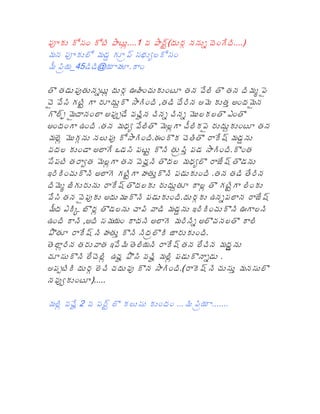 ¡ÁõÁÅ Í¬ÁÏ ÍýÃ ±ÂýÅì....1 ©Á ±Â§÷Û(žÁÅ§ÁÓ þÁþÁÅä žÉÏÊžÃ....)
¥ÁþÁ ¡ÁõÁÅ¨Í ¥Á™ÁÝ ÁÆë¡÷ ¬Á¤ÁÅê¨Í¬ÁÏ
¥Ä ¡Ãë¦Á_45™Ã™Ã@¦Á ÂÿÁÆ.ÂÏ

œÌ œÁ™ÁÅ¡ÁôœÁÅþÁäýÅì žÁÅ§ÁÓ …ÿÃÏúÁÅÁÅÏýÆ œÁþÁ ©Ê¨Ã œÌ œÁþÁ žÃ¥Áé ¡Ë
úË ©Ê¬Ã ÁýÃÛ Â §ÁÆžÁÅâÌ ³ÂÃÏžÃ ,œÁ™Ã žÊ§ÃþÁ ¥É ÁÅœÁà €ÏžÁ¥ËþÁ
Ì¨÷æ ¥ËžÂþÁÏ¨Â €¡Áôå™Ê ©ÁúÃñþÁ úÃþÁä úÃþÁä ¥ÉÅ¨Á¨œÌ ‡ÏœÌ
€ÏžÁÏÂ „ÏžÃ .œÁþÁ ¥ÁŸÁê ©Ê¨ÃœÌ ¥É¨ìÂ úÄ¨ÃÁ¡Ë §ÁÅžÁÅâÁÅÏýÆ œÁþÁ
¥Á¨Éì ¥ÉÅÁÓþÁÅ þÁ¨Å¡Áô Í³ÂÃÏžÃ.ƒÏÌÁ úÉœÃœÌ §ÂÊ«÷ ¥Á™ÁÝþÁÅ
©ÁžÁ¨ ÁÅÏ™Â €¨ÂÊ Š™Á¬Ã ¡ÁýÅÛ ÌþÃ œÁÅë¡Ãà ¡Á™Á ³ÂÃÏžÃ.ÌÏœÁ
¬Ê¡ÁýÃ œÁ§ÂíœÁ ¥É¨ìÂ œÁþÁ ©ÉúÁñþÃ œÌžÁ¨ ¥ÁŸÁê¨Ì §ÂüÊ«÷ œÌ™ÁþÁÅ
‚§ÃÃÏúÁÅÌþÃ €¨ÂÉ ÁýÃÛÂ ÿÁœÁÅàÌþÃ ¡Á™ÁÅÁÅÏžÃ .œÁþÁ œÁ™Ã œÊ§ÃþÁ
žÃ¥Éé üÃÁÅ§ÁÅþÁÅ §ÂÊ«÷ œÌžÁ¨ÁÅ §ÁÅžÁÅâœÁÆ Â¨ì œÌ ÁýÃÛÂ ¨ÃÏÁÅ
©Ê¬Ã œÁþÁ ©Ë¡ÁôÁÅ €žÁÅ¥ÁÅÌþÃ ¡Á™ÁÅÁÅÏžÃ.žÁÅ§ÁÓÁÅ „þÁä¡Á¨ÂþÁ §ÂüÊ«÷
¥ÄžÁ ‡ÃÑ £Ì§Áì œÌ™Á¨þÁÅ úÂ¡Ã ©Â™Ã ¥Á™ÁÝþÁÅ ‚§ÃÃÏúÁÅÌþÃ …Â¨þÃ
„ÏžÃ ÂþÃ ,€žÃ ¬Á¥Á¦ÁÏ ÂžÁþÃ €¨ÂÉ ¥Á§ÃþÃä €¨ÌúÁþÁ¨œÌ Â¨Ã
±ÌœÁÆ §ÂÊ«÷ þÃ ÿÁœÁÅà ÌþÃ þÃžÁë¨ÌÃ üÂ§ÁÅÁÅÏžÃ.
œÉ¨Âì§ÃþÁ œÁ§ÁÅ©ÂœÁ ‚©Ê¥Ã œÉ¨Ã¦ÁþÃ §ÂÊ«÷ œÁþÁ ¨ÊúÃþÁ ¥ÁžÁÝ þÁÅ
úÁÆ¬ÁÅÌþÃ ¨ÊúÉ¨Ãì „úÁñ ±Ì¬Ã ©ÁúÃñ ¥Á¨Ãì ¡Á™ÁÅÌþÂä™ÁÅ .
¡ÁåýÃÃ žÁÅ§ÁÓ ¨ÉúÃ úÁžÁÅ©Áô ÌþÁ ³ÂÃÏžÃ.(§ÂÉ«÷ þÃ úÁÅ¬ÁÅà ¥ÁþÁ¬ÁÅ¨Ì
þÁ©ÁôíÁÅÏýÆ).....

¥Á¨Ãì ©ÁúÊñ 2 ©Á ¡Á§÷Û ¨Ì Á¨Å¬ÁÅ ÁÅÏžÁÏ ...¥Ã ¡Ãë¦Á Â.......
 