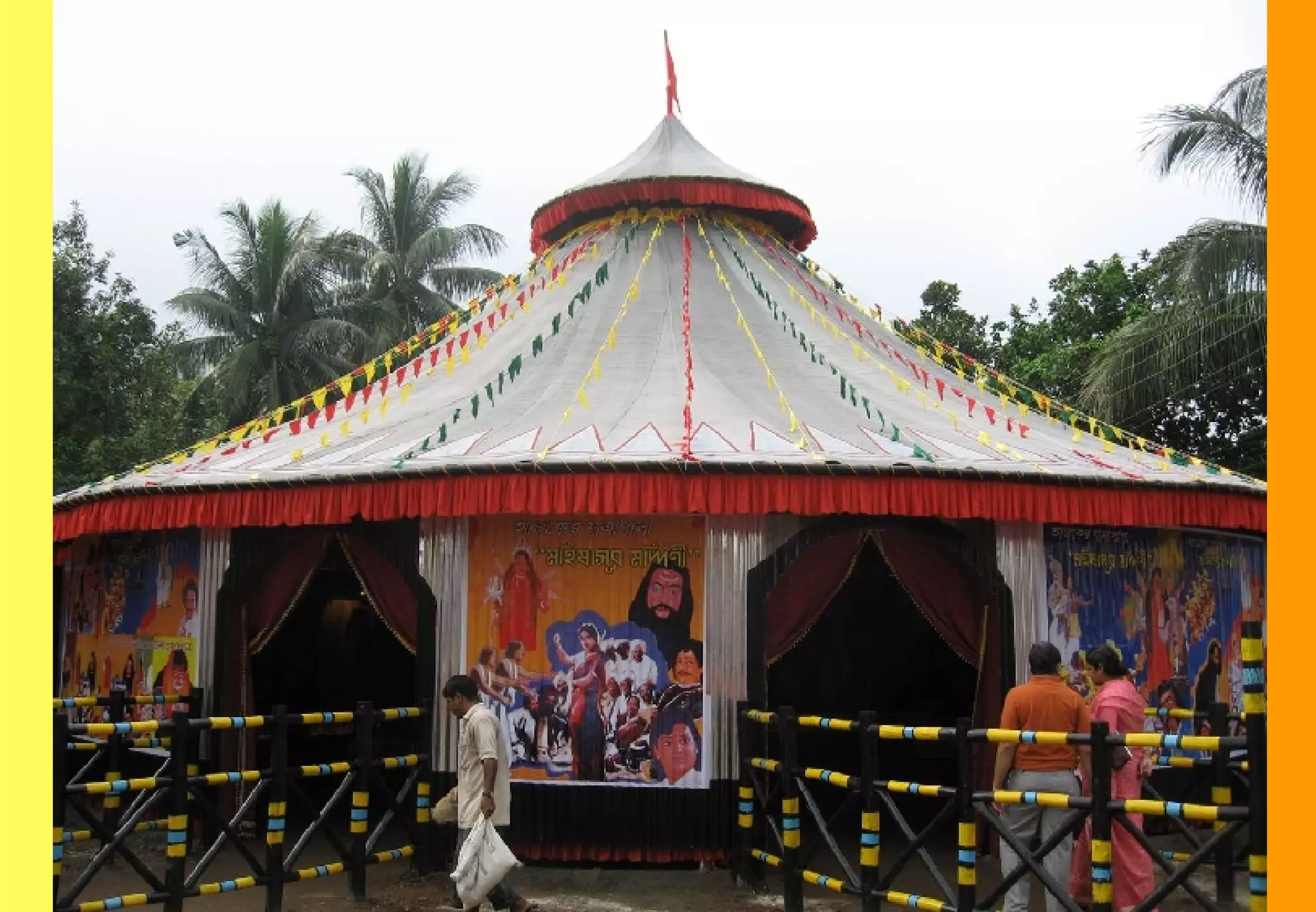 Durga Puja2007 Raja Dutta Part2 | PPT