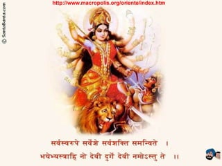 Durga2