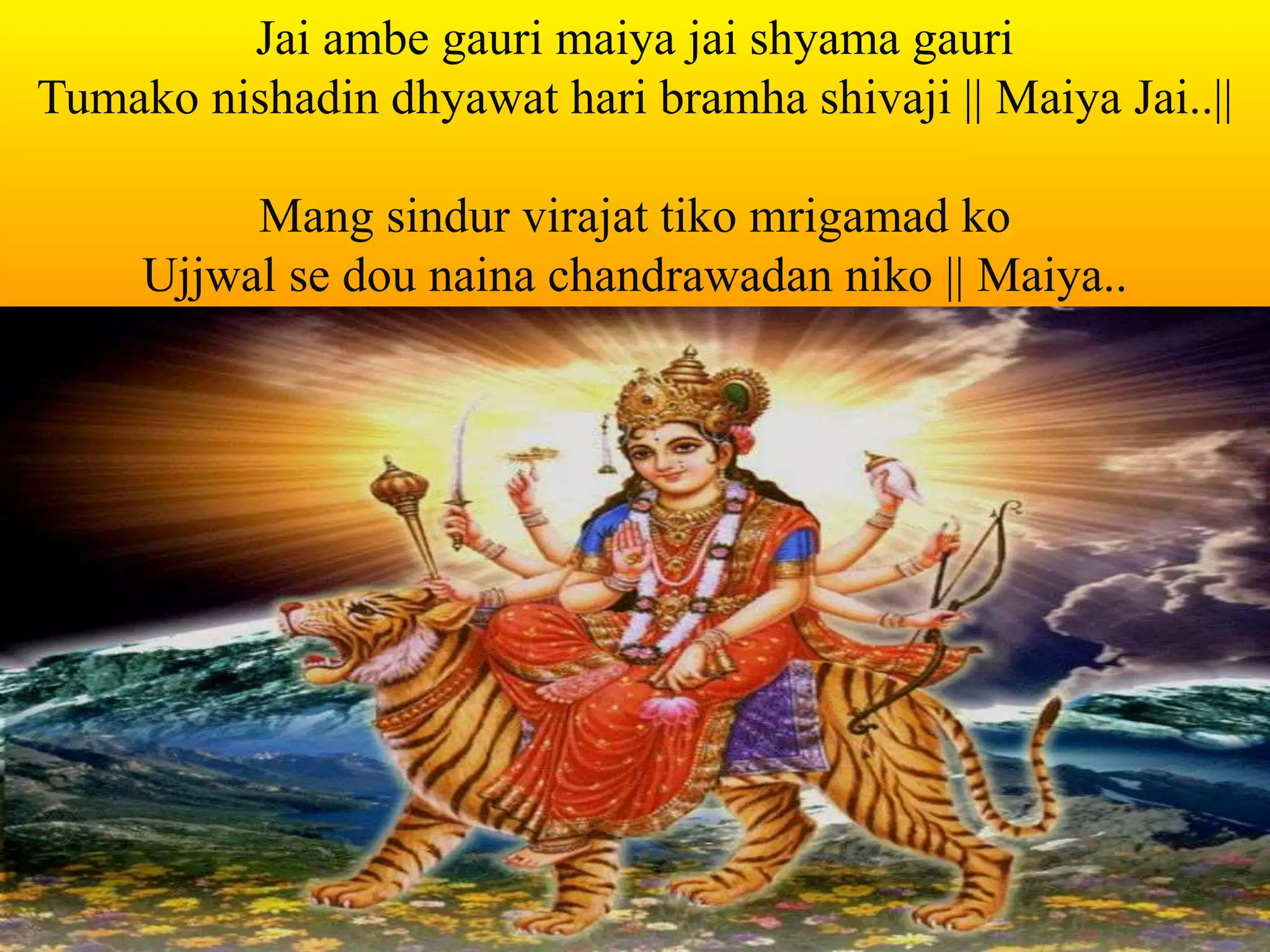 Durga ji ki aarti d | PPTX