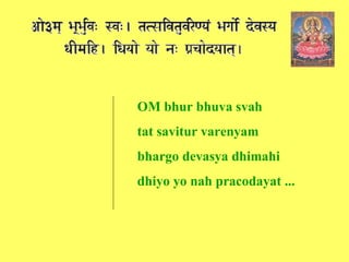 Dus Gayatri Mantra