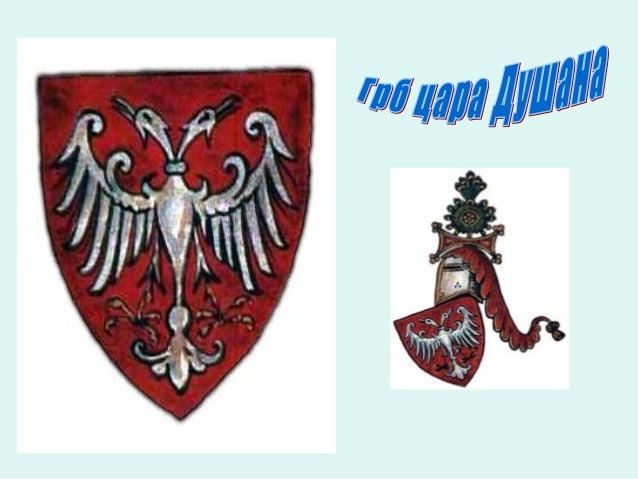 Dušan silni dušan silni