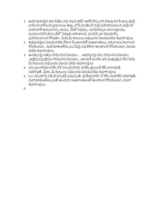 Dusshera Wishes, Images, Greetings, in Telugu | DOCX