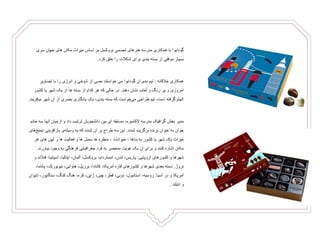 ‫گودایوا‬‫جهان‬ ‫های‬ ‫مکان‬ ‫میراث‬ ‫اساس‬ ‫بر‬ ‫بروکسل‬ ‫تجسمی‬ ‫هنرهای‬ ‫مدرسه‬ ‫همکاری‬ ‫با‬‫سری‬
‫کرد‬ ‫خلق‬ ‫را‬ ‫شکالت‬ ‫برای‬ ‫بندی‬ ‫بسته‬ ‫از‬ ‫موفقی‬ ‫بسیار‬.
‫خالقانه‬ ‫همکاری‬:‫مدیران‬ ‫تیم‬‫گودایوا‬‫تصاویر‬ ‫با‬ ‫را‬ ‫انرژی‬ ‫و‬ ‫شوخی‬ ‫از‬ ‫حسی‬ ‫خواستند‬ ‫می‬
‫دهند‬ ‫نشان‬ ‫لعاب‬ ‫و‬ ‫رنگ‬ ‫پر‬ ‫و‬ ‫امروزی‬.‫کشور‬ ‫یا‬ ‫شهر‬ ‫یک‬ ‫از‬ ‫ها‬ ‫بسته‬ ‫از‬ ‫کدام‬ ‫هر‬ ‫که‬ ‫حالی‬ ‫در‬
‫طراحی‬ ‫تیم‬ ،‫است‬ ‫گرفته‬ ‫الهام‬‫خواست‬‫می‬،‫بندی‬ ‫بسته‬ ‫که‬‫بیافریند‬ ‫شهر‬ ‫آن‬ ‫از‬ ‫بصری‬ ‫یادگاری‬ ‫یک‬.
‫مدرسه‬ ‫گرافیک‬ ‫بخش‬ ‫مدیر‬‫الکامبره‬‫و‬ ‫داد‬ ‫ترتیب‬ ‫دانشجویان‬ ‫بین‬ ‫ای‬ ‫مسابقه‬ ،‫ازمیان‬‫آنه‬‫خانم‬ ‫سه‬ ‫ا‬
‫شدند‬ ‫برگزیده‬ ‫برنده‬ ‫عنوان‬ ‫به‬ ‫جوان‬.‫به‬ ‫که‬ ‫شدند‬ ‫آن‬ ‫بر‬ ‫طراح‬ ‫سه‬ ‫این‬‫ی‬‫وسیله‬‫بازآفرینی‬‫های‬‫ایمیج‬
‫فعا‬ ‫و‬ ‫ها‬ ‫سمبل‬ ‫ها‬ ‫منظره‬ ، ‫حیوانات‬ ، ‫بناها‬ ‫به‬ ‫کشور‬ ‫یا‬ ‫شهر‬ ‫یک‬ ‫میراث‬‫هر‬ ‫های‬ ‫آیین‬ ‫و‬ ‫ها‬ ‫لیت‬
‫فرهنگی‬ ‫جغرافیایی‬ ‫فرد‬ ‫به‬ ‫منحصر‬ ‫هویت‬ ‫یک‬ ‫آن‬ ‫برای‬ ‫و‬ ‫کنند‬ ‫اشاره‬ ‫مکان‬‫بیاو‬ ‫وجود‬ ‫به‬‫رند‬.
‫اروپایی‬ ‫کشورهای‬ ‫و‬ ‫شهرها‬:‫ف‬ ،‫اسپانیا‬ ،‫ایتالیا‬ ،‫آلمان‬ ،‫بروکسل‬ ،‫آمستردام‬ ،‫لندن‬ ،‫پاریس‬‫و‬ ‫نالند‬
‫نروژ‬.،‫برزیل‬ ،‫کانادا‬ ،‫آمریکا‬ ‫قاره‬ ‫کشورهای‬ ‫و‬ ‫شهرها‬ ‫بعدی‬ ‫دسته‬‫هاوایی‬،‫نیویورک‬ ،‫پانام‬‫ا‬،
‫آسیا‬ ‫در‬ ‫و‬ ‫آمریکا‬:‫سنگاپو‬ ،‫کنگ‬ ‫هنگ‬ ،‫کره‬ ،‫ژاپن‬ ،‫چین‬ ،‫قطر‬ ،‫دوبی‬ ،‫استانبول‬ ،‫روسیه‬‫تا‬ ،‫ر‬‫یوان‬
‫تایلند‬ ‫و‬.
 