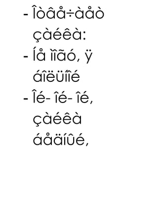 Çäðàâñòâóé, ìàëü÷èê!êàê æèâ¸øü?