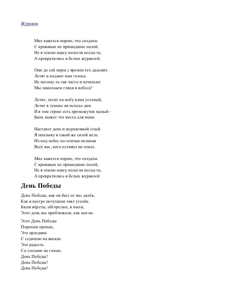слова к песни караван щенка чихуахуа