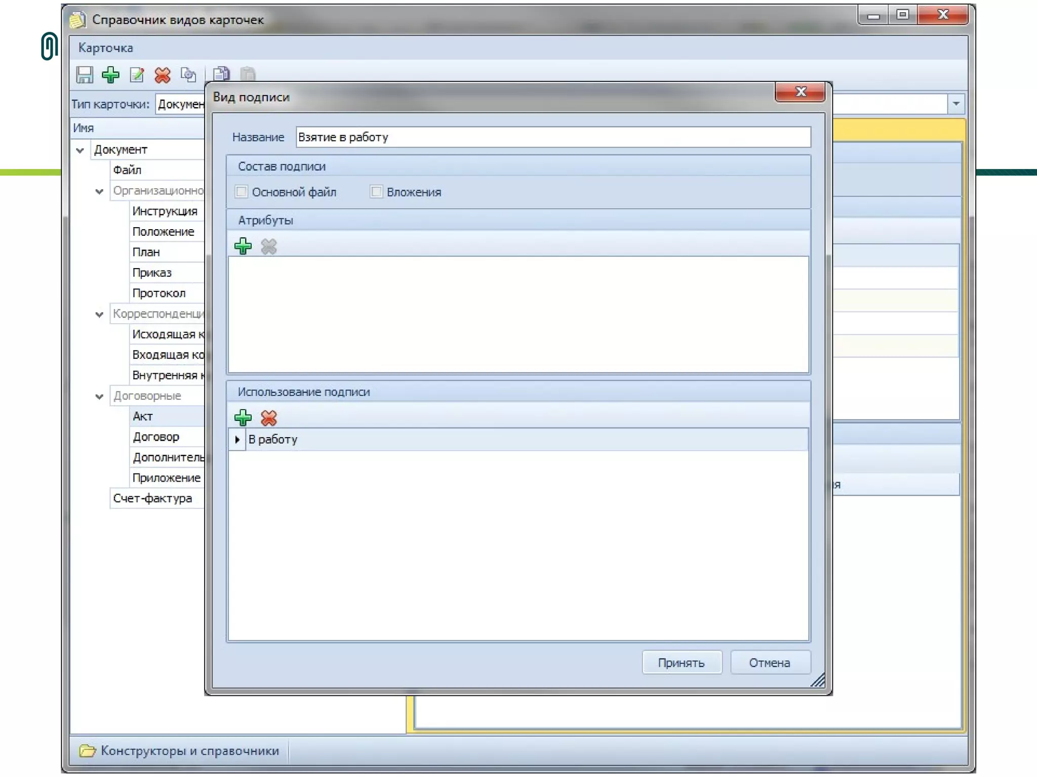 Слайд: 41
www.docsvision.com
 