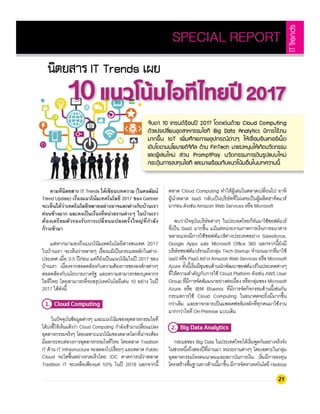 IT Trends 2017: Thailand