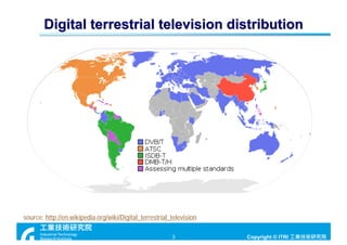 Digital Video Broadcasting Technology Overview | PDF