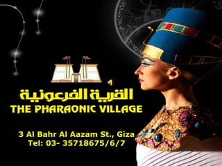 3 Al Bahr Al Aazam St., Giza
  Tel: 03- 35718675/6/7
 