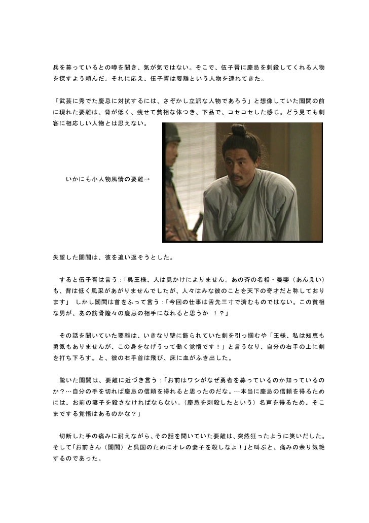 なげうって 意味