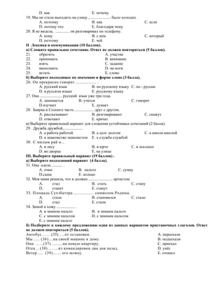 D version | PDF