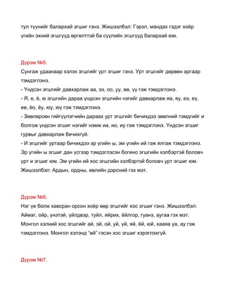 Dvrem | PDF