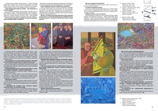 Коли ходить миколай в польщі