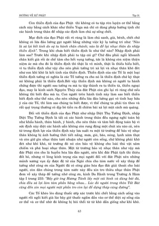 ÑÖÔØNG VEÀ XÖÙ PHAÄT Tập IX
63
Coøn thieàn ñònh cuûa ñaïo Phaät thì khoâng coù tu taäp reøn luyeän cô theå baèng
caùch naøy baèng caùch khaùc nhö thieàn Yoga maø chæ coù duøng phaùp höôùng tònh chæ
caùc haønh trong thaân ñeå nhaäp caùc ñònh laøm chuû söï soáng cheát.
Muïc ñích cuûa ñaïo Phaät raát roõ raøng laø laøm chuû sanh, giaø, beânh, cheát chöù
khoâng coù löøa ñaûo löôøng gaït ngöôøi baèng nhöõng vieäc kyø laï töôûng tri nhö: “Naøo
laø xaù lôïi keát tinh do söï tu haønh chaân chaùnh; naøo laø ñeå laïi nhuïc thaân do nhaäp
thieàn ñònh”. Trong khi chöa bieát thieàn ñònh laø nhö theá naøo? Nhaäp ñònh phaûi
laøm sao? Tröôùc khi nhaäp ñònh phaûi tu taäp caùi gì? Chöù ñaâu phaûi ngoài khoanh
chaân kieát giaø roài öùc cheá taâm cho heát voïng töôûng, töùc laø khoâng coøn nieäm thieän
nieäm aùc maø cho ñoù laø thieàn ñònh thì thaät laø voâ minh, thaät laø thieáu hieåu bieát,
vì tu thieàn ñònh nhö vaäy cho neân phaûi töôûng tri xaù lôïi vaø nhuïc thaân khoâ ñeùt
nhö con khæ khoâ laø keát tinh cuûa thieàn ñònh. Thieàn ñònh cuûa caùc Toå laø moät loaïi
thieàn ñònh töôûng coù nghóa laø caùc Toå töôûng ra cho noù laø thieàn ñònh chöù kyø thöïc
noù khoâng phaûi laø thieàn ñònh.Bôûi vaäy thieàn ñònh maø khoâng coù ngöôøi tu haønh
chöùng ñöôïc thì ngöôøi sau töôûng ra maø tu taäp thaønh ra tu thieàn taø, thieàn ngoaïi
ñaïo, may laø kinh saùch Nguyeân Thuûy cuûa ñöùc Phaät coøn ghi laïi roõ raøng chöù neáu
khoâng thì bieát ñaâu maø tu. Con ngöôøi treân haønh tinh naøy laøm sao bieát thieàn
bieát ñònh nhö theá naøo, cho neân nhöõng ñieàu löøa ñaûo löôøng gaït voâ tình hay höõu
yù cuûa caùc Toå, thì laøm sao chuùng ta bieát ñöôïc, vì theá chuùng ta phaûi tin theo vaø
raát quyù troïng thöôøng coù dòp boû tieàn ra ñi chieâm baùi xaù lôïi moät caùch muø quaùng.
Ñoái vôùi thieàn ñònh cuûa ñaïo Phaät nhö nhaäp Dieät Thoï Töôûng Ñònh, nhaäp
Dieät Thoï Töôûng Ñònh laø taát caû caùc haønh trong thaân ñeàu ngöng nghæ toaøn boä
nhö khaåu haønh, thaân haønh, yù haønh, cho neân thaân vaø taâm baát ñoäng toaøn boä vì
söùc ñònh naøy dieät caùc haønh uaån khoâng coøn rung ñoäng moät chuùt xíu naøo caû, neân
töø trong ñònh löïc cuûa thieàn ñònh naøy löu xuaát ra moät töø tröôøng ñeå baûo veä nhuïc
thaân khoâng bò aûnh höôûng thôøi tieát naéng, möa, gioù, baõo, noùng, laïnh xaâm thöïc
vaø coøn giöõ gìn nhuïc thaân töôi nhuaän nhö ngöôøi coøn soáng, chöù khoâng phaûi khoâ
ñeùt nhö khæ khoâ, töø tröôøng ñoù noù coøn baûo veä khoâng cho loaøi thuù vaät xaâm
chieám vaø phaù hoaïi nhuïc thaân. Moät töø tröôøng baûo veä nhuïc thaân nhö vaäy maø
ñöùc Phaät coøn cho laø huyeãn hoùa löøa ñaûo ngöôøi, neân khi ñöùc Phaät tòch thì thieâu
ñoát boû, nhöng vì loøng kính troïng cuûa moïi ngöôøi ñoái vôùi ñöùc Phaät neân nhöõng
maûnh xöông vuïn aáy ñöôïc ñeä töû cuûa Ngaøi chia cho taùm nöôùc veà xaây thaùp ñeå
töôûng nhôù coâng ôn cuûa Ngöôøi ñaõ coù coâng giaùo hoùa ñaïo ñöùc giaûi thoaùt cho loaøi
ngöôøi, coøn daân chuùng trong taùm nöôùc naøy ñeàu xin tro thieâu nhuïc thaân Phaät
ñem veà xaây thaùp ñeå töôûng nhôù coâng ôn, kinh Du Haønh trong Tröôøng A Haøm
taäp I trang 233: “Baáy giôø oâng Höông Taùnh laáy moät caùi bình vaø duøng baùt ñaù,
chia ñeàu xaù lôïi laøm taùm phaàn baèng nhau... Luùc ñoù ngöôøi trong thoân Taát Baùt
cuõng ñeán xin moïi ngöôøi moät phaàn tro coøn laïi ñeå döïng thaùp cuùng ñöôøng”.
Caùc Toå kheùo leùo duøng thuoác öôùp xaùc tröôùc khi cheát baèng caùch uoáng vaøo
ngöôøi roài ngoài kieát giaø luùc baây giôø thuoác ngaám daàn vaøo cô theå dieät söï soáng cuûa
cô theå vaø cô theå nhôø ñoù khoâng bò hoâi thoáùi töø töø khoâ daàn gioáng nhö khæ khoâ.
 