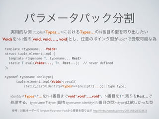 constexpr idioms | PDF