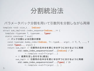 constexpr idioms | PDF