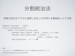 constexpr idioms | PDF