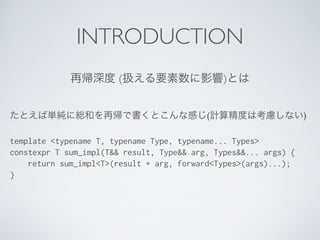 constexpr idioms | PDF