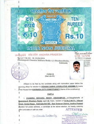Dwarampudi ChandraSekhar Reddy Affidavit for 2014 MLA KKD Elections