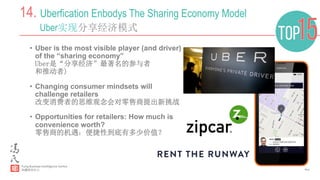 40
14. Uberfication Enbodys The Sharing Economy Model
Uber实现分享经济模式
•  Uber is the most visible player (and driver)
of the “sharing economy”
Uber是“分享经济”最著名的参与者
和推动者)
•  Changing consumer mindsets will
challenge retailers
改变消费者的思维观念会对零售商提出新挑战
•  Opportunities for retailers: How much is
convenience worth?
零售商的机遇：便捷性到底有多少价值？
 