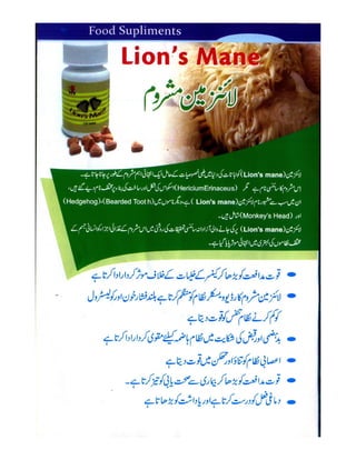 Dxn health solution