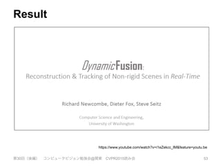Result
第30回（後編） コンピュータビジョン勉強会@関東 CVPR2015読み会 53
https://www.youtube.com/watch?v=i1eZekcc_lM&feature=youtu.be
 