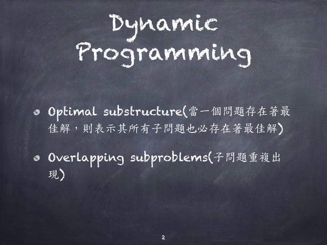 Dynamic programming lcs | PPT