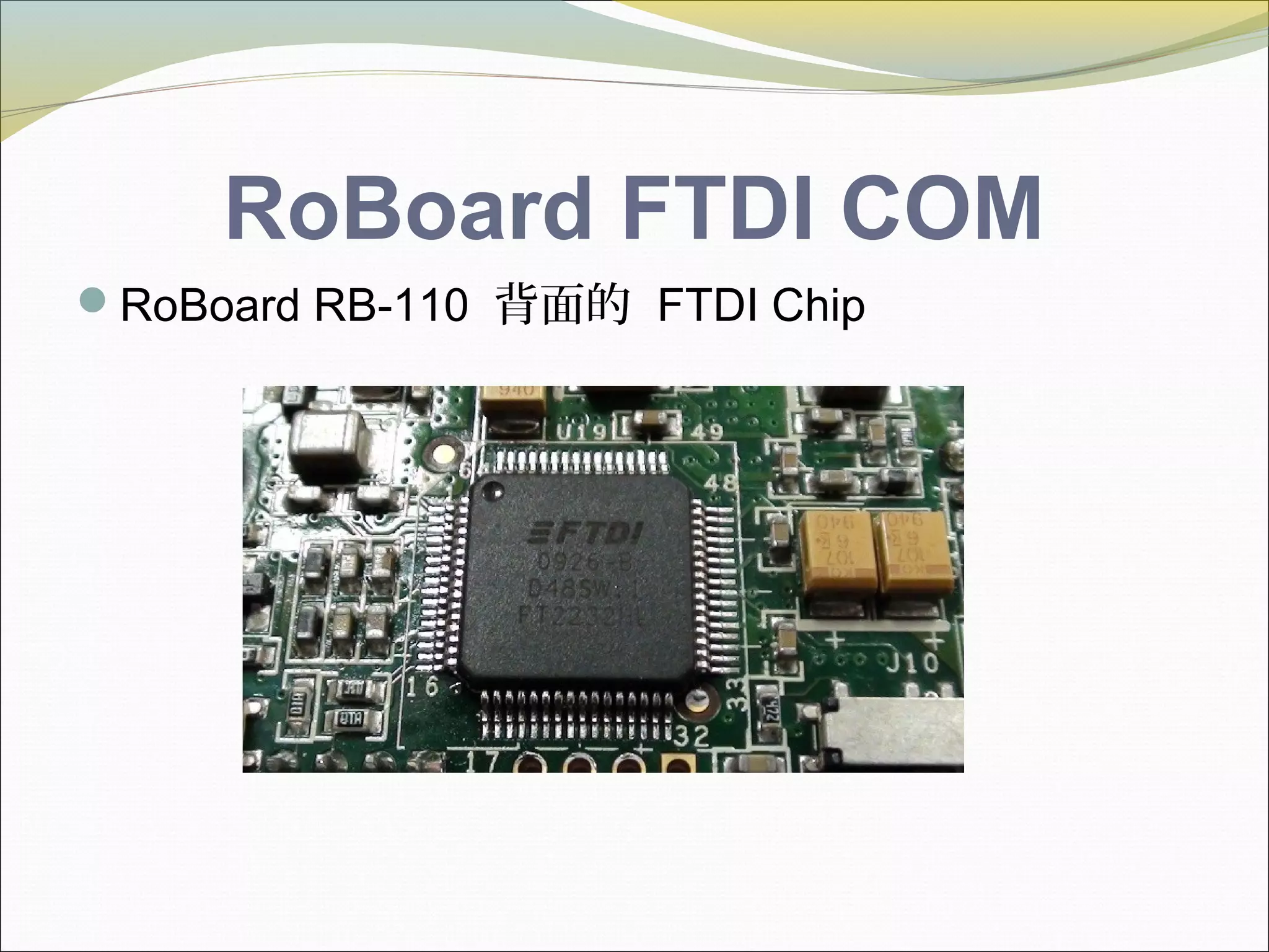 RoBoard FTDI COM
RoBoard RB-110 背面的 FTDI Chip
 