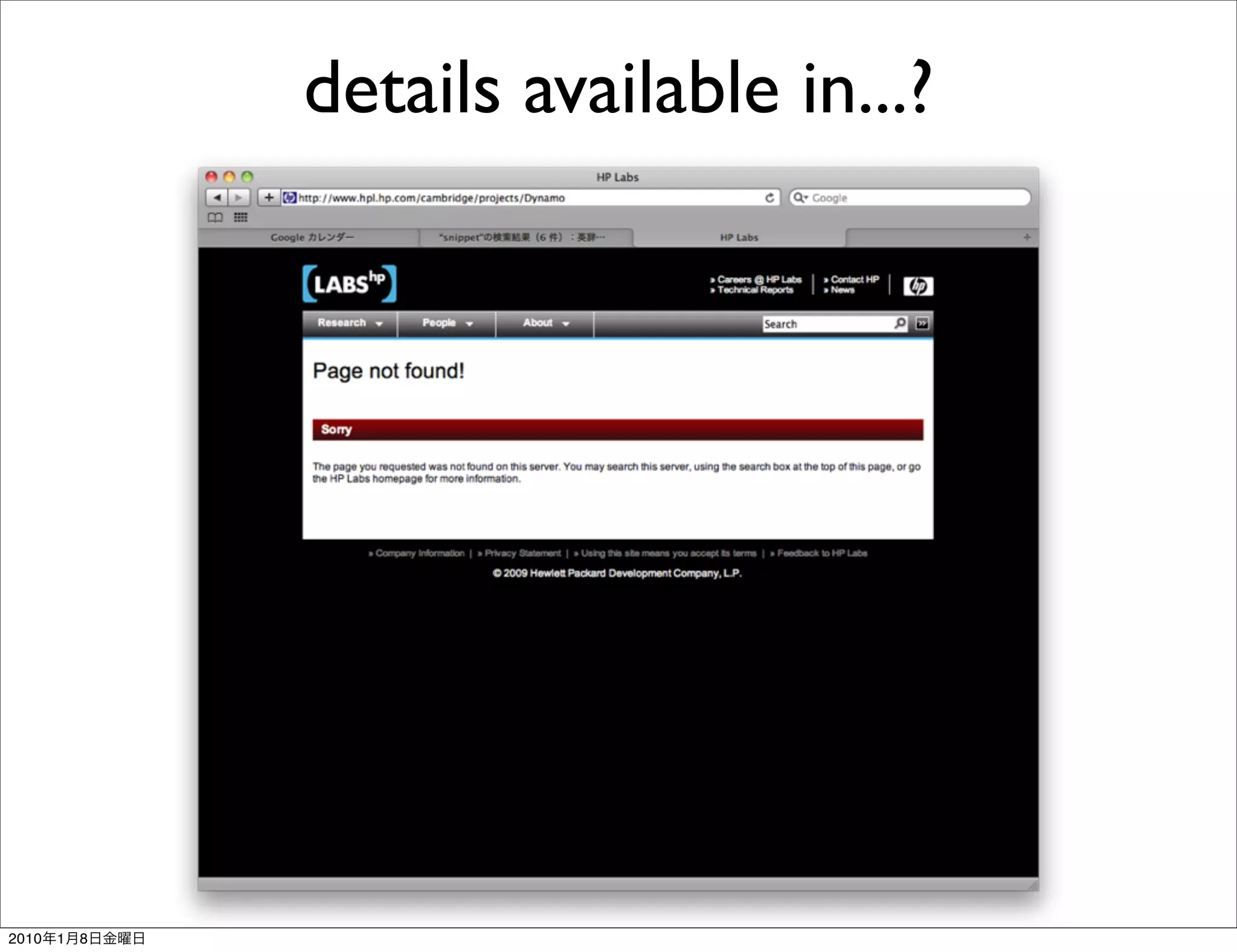 details available in...?




2010   1   8
 