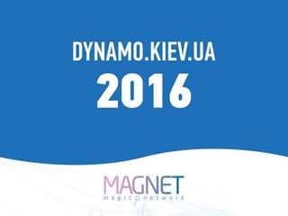 Dynamo.kiev.ua 2016