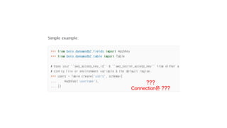 ???
Connection은 ???
 