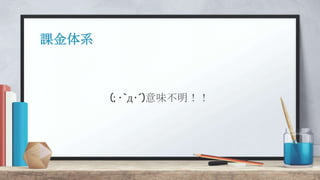 nϵ
(; ?`??)ζ
 