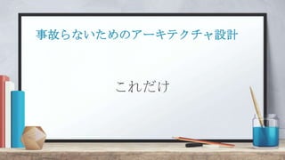 ¹ʤʤΥ`ƥOӋ

 