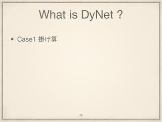 What is DyNet ?
• Computation Graph
• Expressions( nodes in the graph)
• Parameters
• Model
• a collection of parameters
•...