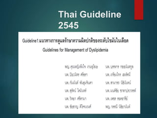 Thai Guideline
2545
 