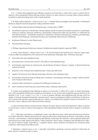 Dziennik Ustaw	 – 9 – 	 Poz. 474
﻿
§ 16. 1. Uznania stażu podyplomowego odbytego za granicą za równoważny w całości lub w części ze stażem obowią-
zującym w Rzeczypospolitej Polskiej dokonuje minister właściwy do spraw zdrowia na wniosek lekarza, lekarza dentysty,
na podstawie opinii powołanego przez siebie zespołu ekspertów.
2. W skład zespołu ekspertów, o którym mowa w ust. 1, wchodzą lekarze posiadający tytuł specjalisty w dziedzinach
medycyny objętych ramowym programem, będący przedstawicielami:
1)	 Centrum Medycznego Kształcenia Podyplomowego, zwanego dalej „CMKP”;
2)	 konsultantów krajowych w dziedzinach: chirurgii ogólnej, chorób wewnętrznych, pediatrii, położnictwa i ginekologii,
medycyny rodzinnej, medycyny ratunkowej, anestezjologii i intensywnej terapii oraz psychiatrii, a w odniesieniu do
stażu lekarza dentysty – konsultantów krajowych w dziedzinach: chirurgii stomatologicznej, ortodoncji, periodontologii,
protetyki stomatologicznej, stomatologii dziecięcej oraz stomatologii zachowawczej z endodoncją;
3)	 Konferencji Rektorów Uczelni Medycznych;
4)	 Naczelnej Rady Lekarskiej.
3. Obsługę organizacyjno­-techniczną związaną z działalnością zespołu ekspertów zapewnia CMKP.
4. Lekarz, lekarz dentysta, o którym mowa w ust. 1, do wniosku dołącza potwierdzone przez właściwe organy kraju,
w którym odbył staż podyplomowy lub wykonywał zawód, dokumenty obejmujące dane i informacje dotyczące:
1)	 trybu odbywania stażu podyplomowego;
2)	 przyznania prawa wykonywania zawodu w celu odbycia stażu podyplomowego;
3)	 potwierdzenia uprawnienia do wykonywania zawodu lekarza lub lekarza dentysty w krajach, w których dotychczas
wykonywał zawód;
4)	 programu i czasu realizacji stażu podyplomowego i miejsc jego odbywania;
5)	 organów lub instytucji, które dokonały końcowego zaliczenia stażu podyplomowego;
6)	 potwierdzenia dotychczasowego przebiegu pracy zawodowej, zawierającego informacje o rodzaju i zakresie udziela-
nych świadczeń zdrowotnych;
7)	 dyplomów bądź zaświadczeń o uzyskanych kwalifikacjach zawodowych;
8)	 opinii zawodowej wystawionej przez uprawnioną osobę z ostatniego miejsca pracy.
5. Uznanie stażu podyplomowego odbytego za granicą za równoważny w całości lub w części ze stażem obowiązują-
cym w Rzeczypospolitej Polskiej może nastąpić po stwierdzeniu, że czas trwania stażu podyplomowego nie był krótszy niż
określony w art. 15 ust. 2 ustawy i w § 3 ust. 1 i 2 oraz że program odbytego stażu podyplomowego lub jego części był
zgodny w istotnych elementach formalnych i merytorycznych z ramowym programem, bądź po stwierdzeniu, że dotychcza-
sowe wykonywanie zawodu za granicą odbywało się w okresie i na zasadach, które mogą być uznane za równoważne w ca-
łości lub w części z odbyciem stażu lekarza lub lekarza dentysty.
6. Lekarz lub lekarz dentysta, któremu minister właściwy do spraw zdrowia uznał staż podyplomowy odbyty za granicą
za równoważny w części ze stażem obowiązującym w Rzeczypospolitej Polskiej, realizuje ramowy program w nieuznanej
części.
§ 17. 1. Marszałek województwa, uwzględniając zasady i tryb odbywania stażu, a także przewidywaną liczbę absolwen-
tów studiów lekarskich i lekarsko­-dentystycznych, mających stałe miejsce zamieszkania na obszarze województwa, określa
corocznie, w porozumieniu z właściwą okręgową radą lekarską, liczbę miejsc dla stażystów w poszczególnych podmiotach
uprawnionych oraz ustala ogólną liczbę lekarzy i lekarzy dentystów, którzy mogą w następnym roku kalendarzowym odby-
wać staż na obszarze danego województwa, z wyjątkiem lekarzy, lekarzy dentystów powołanych do zawodowej służby
wojskowej i zobowiązanych do odbycia stażu.
2. Informacje, o których mowa w ust. 1, marszałek województwa przekazuje corocznie ministrowi właściwemu do
spraw zdrowia w terminie do dnia 31 marca.
www.rcl.gov.pl
 