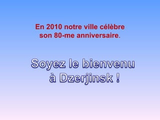En 2010 notre ville célèbre son 80-me anniversaire . 